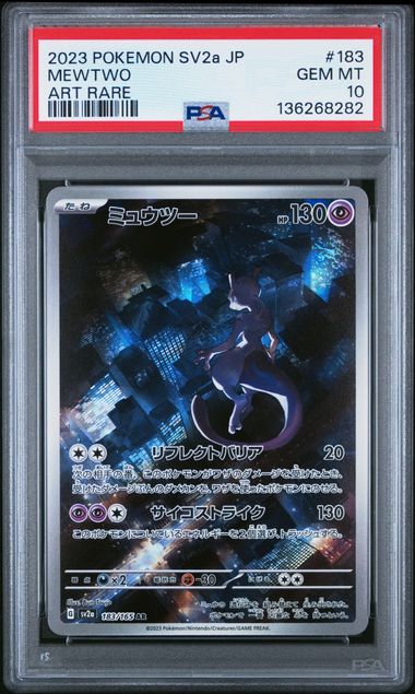 PSA10 2023 POKEMON JAPANESE SV2a-POKEMON 151 #183 MEWTWO ART RARE