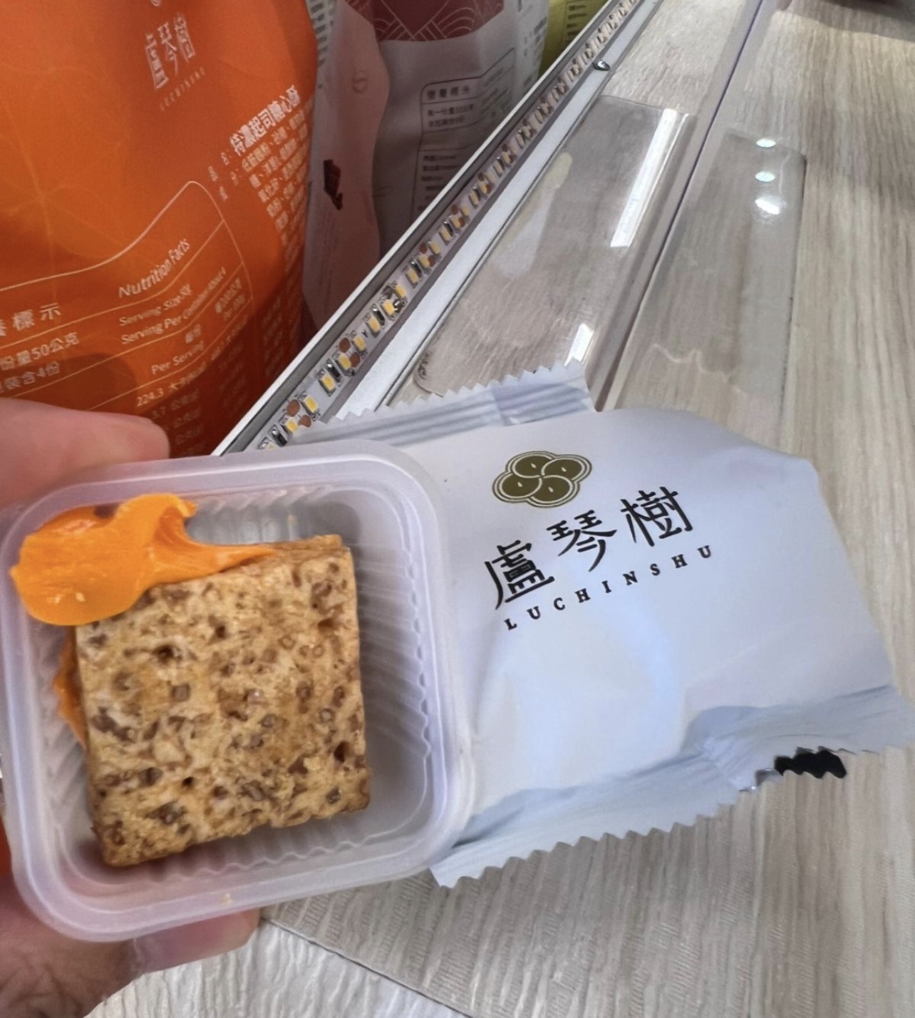 盧琴樹系列🥧台北連線代購團