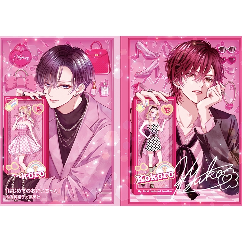 《Pre-Order》生Print｜りぼん Ribbon Summer Greeting (26176-P）