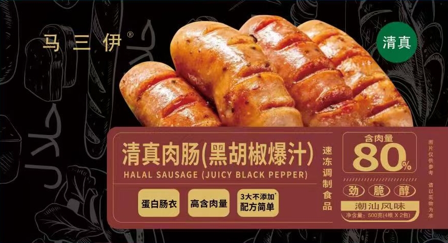 Grilled Chicken Sausage 雞肉烤腸