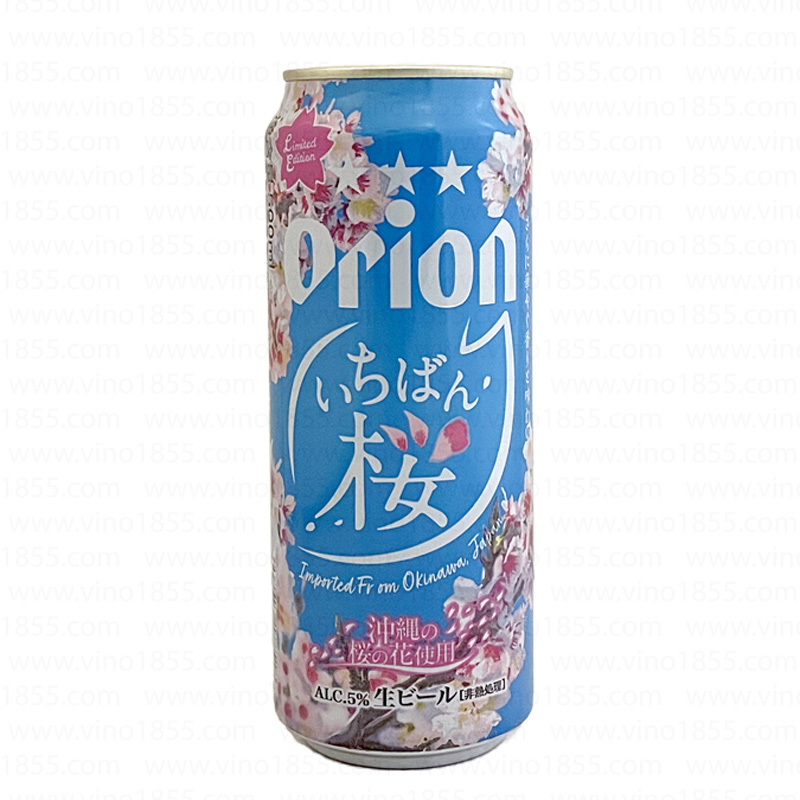 Orion Ichiban Sakura 櫻花 限定版 5% alc. 500ml