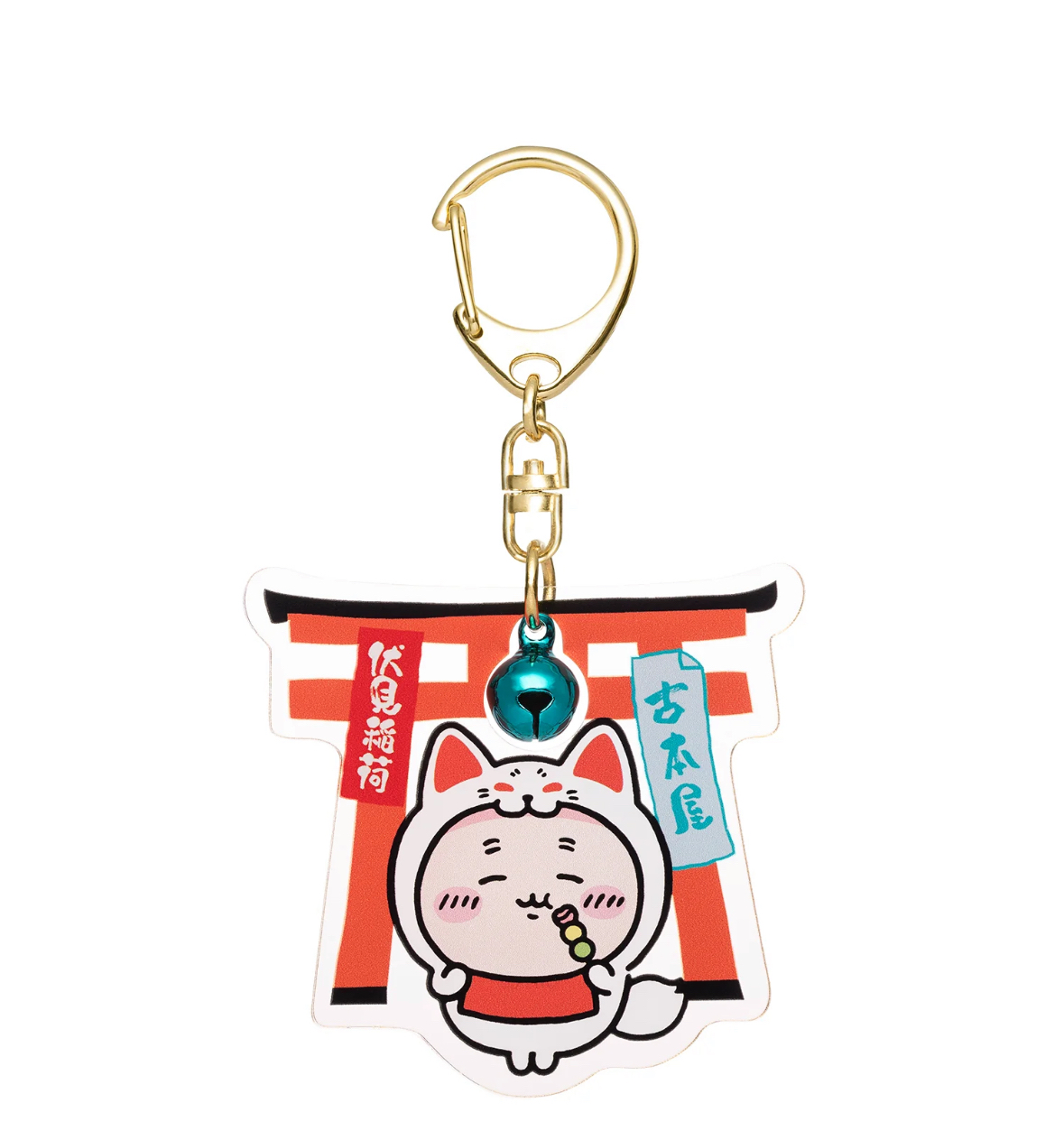 Chiikawa 匙扣｜特價品滿$300包順豐門市自取