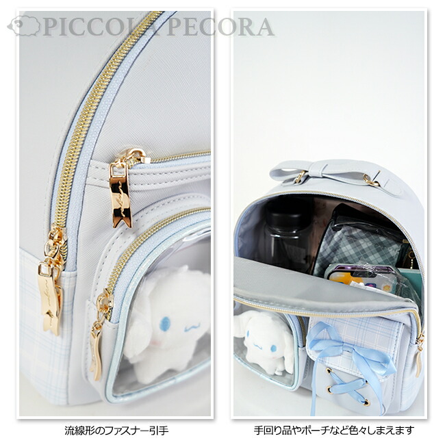 🆕【⭐訂購⭐】 🇯🇵日本直送🌀#Sanrio 小童皮革背包 (連公仔) 🌀 [PLED-0220] [260624]