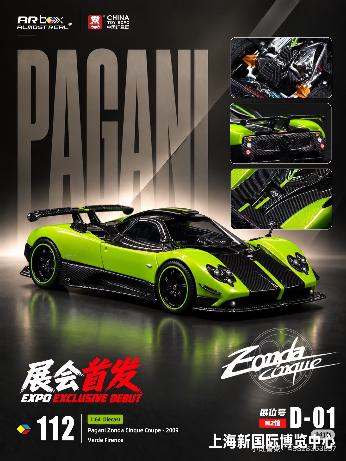 （預訂 Pre Order) AR Box (650605001) Almost Real Pagani Zonda Cinque Coupe - 2009 - Verde Firenz
