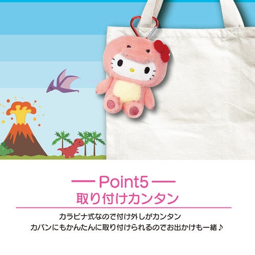 🌸 【預訂】sanrio 恐龍造型 公仔 Pouch