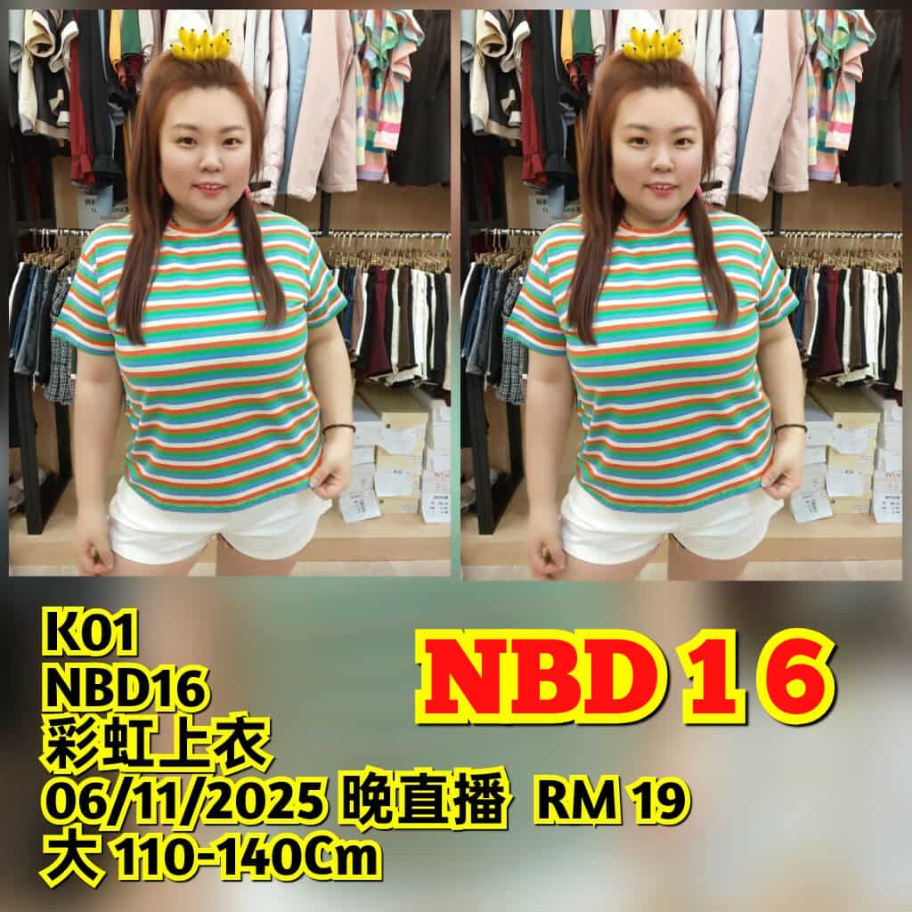 NBD16 彩虹上衣(大胸围 110-140CM)
