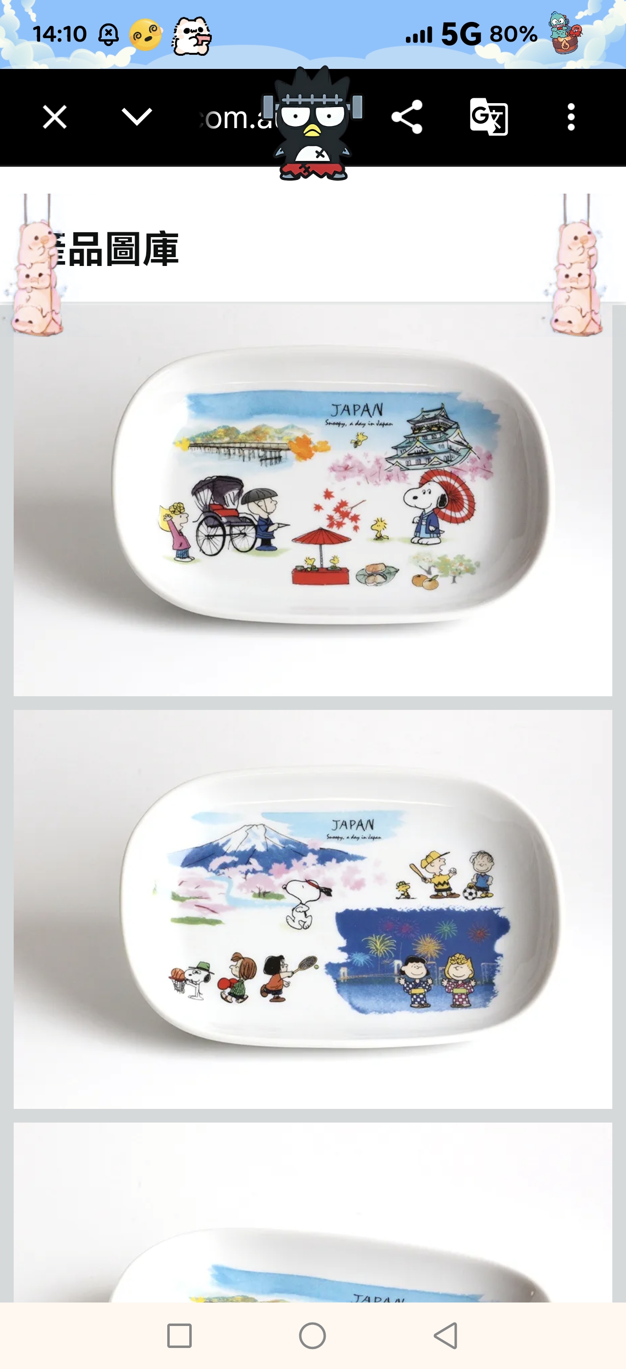 Snoopy 糸列碗939