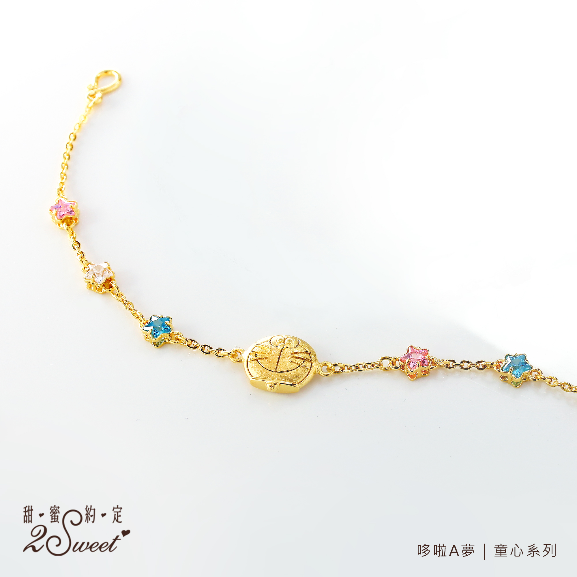 📦訂購 台灣代購 2sweet 甜蜜約定 Doraemon 多啦A夢 童心系列 黃金手鏈