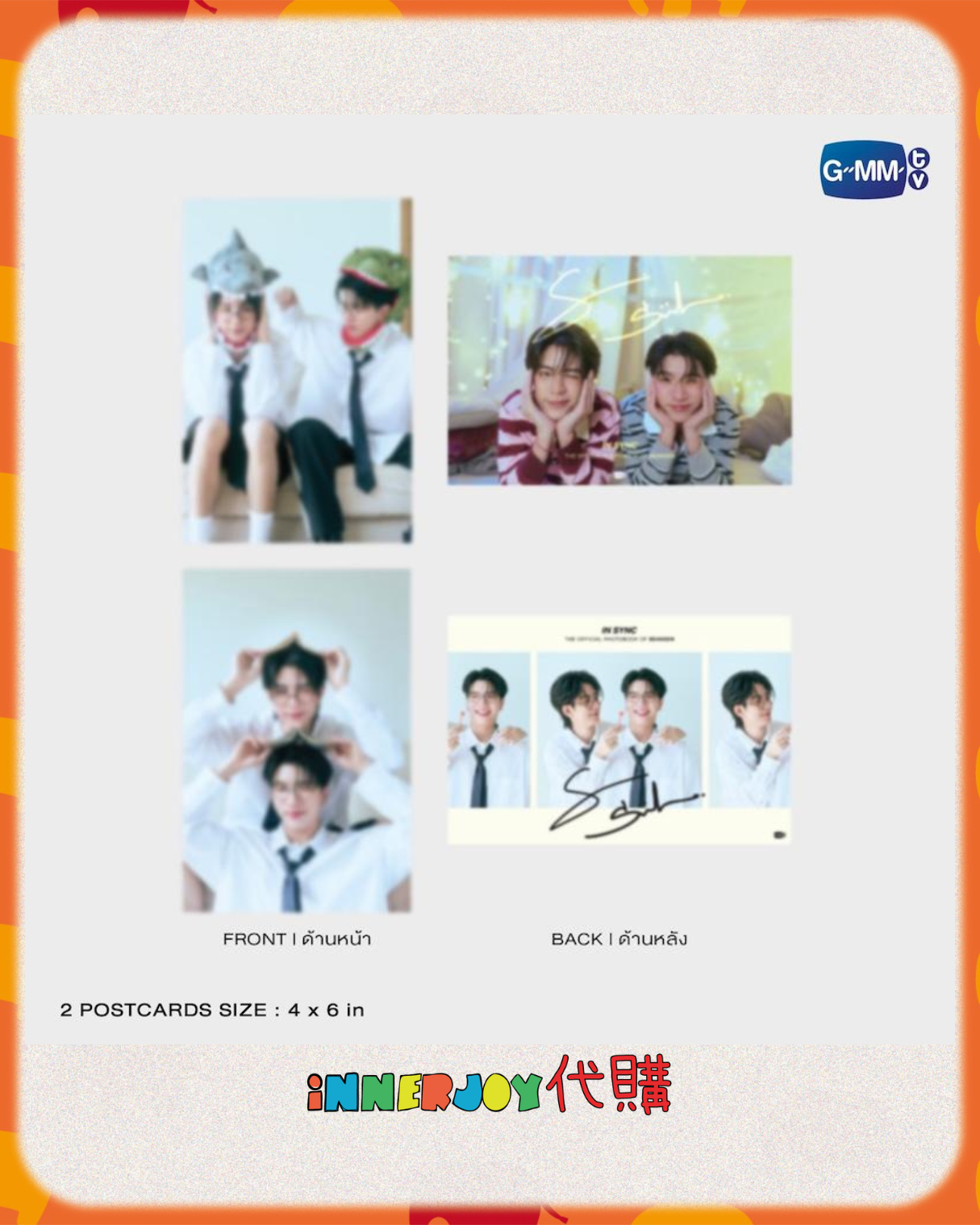 預購 | SeaKeen - The Official Photobook 官方寫真集【 In Sync 】