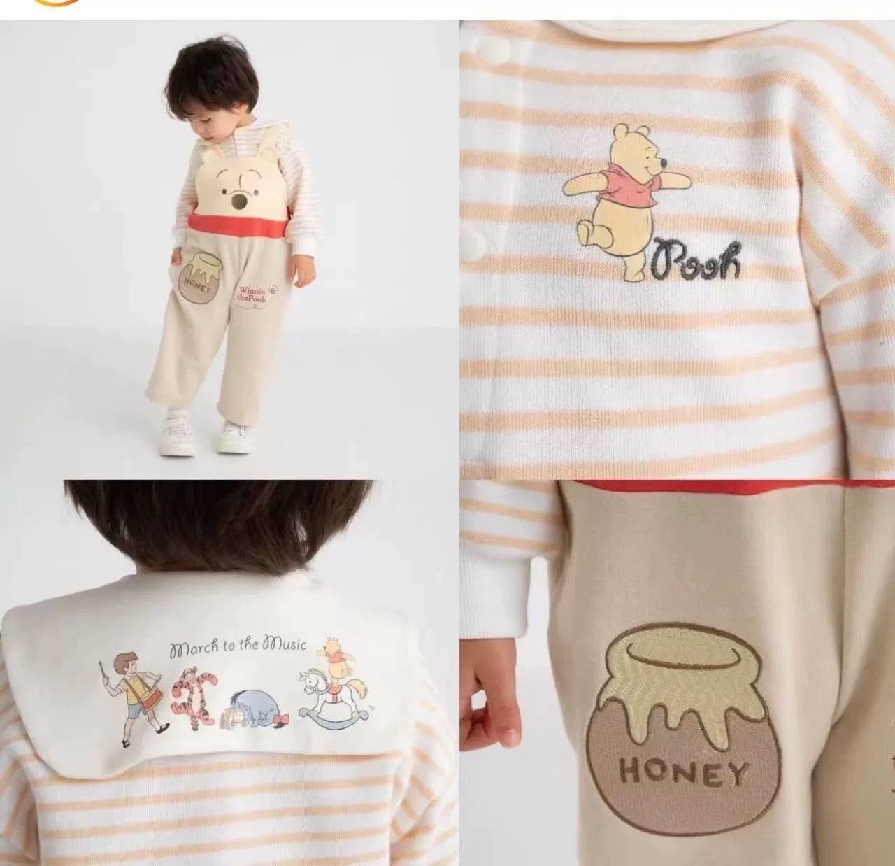 B0068 維尼背帶褲