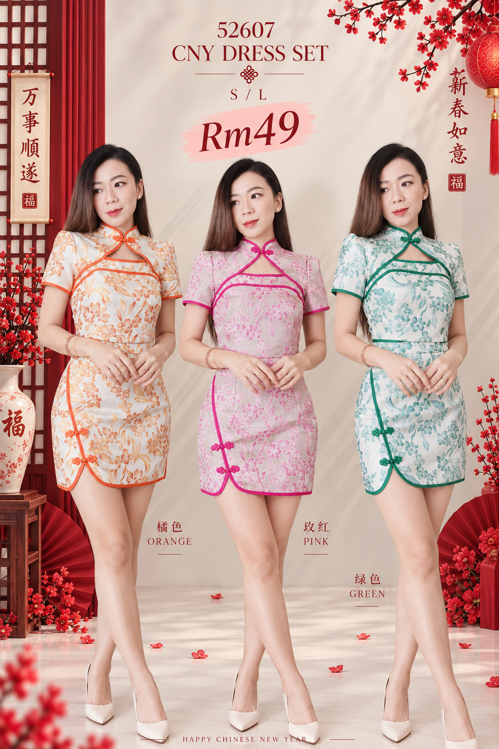 52607 High Premium CNY set (Top + Skirtpant)