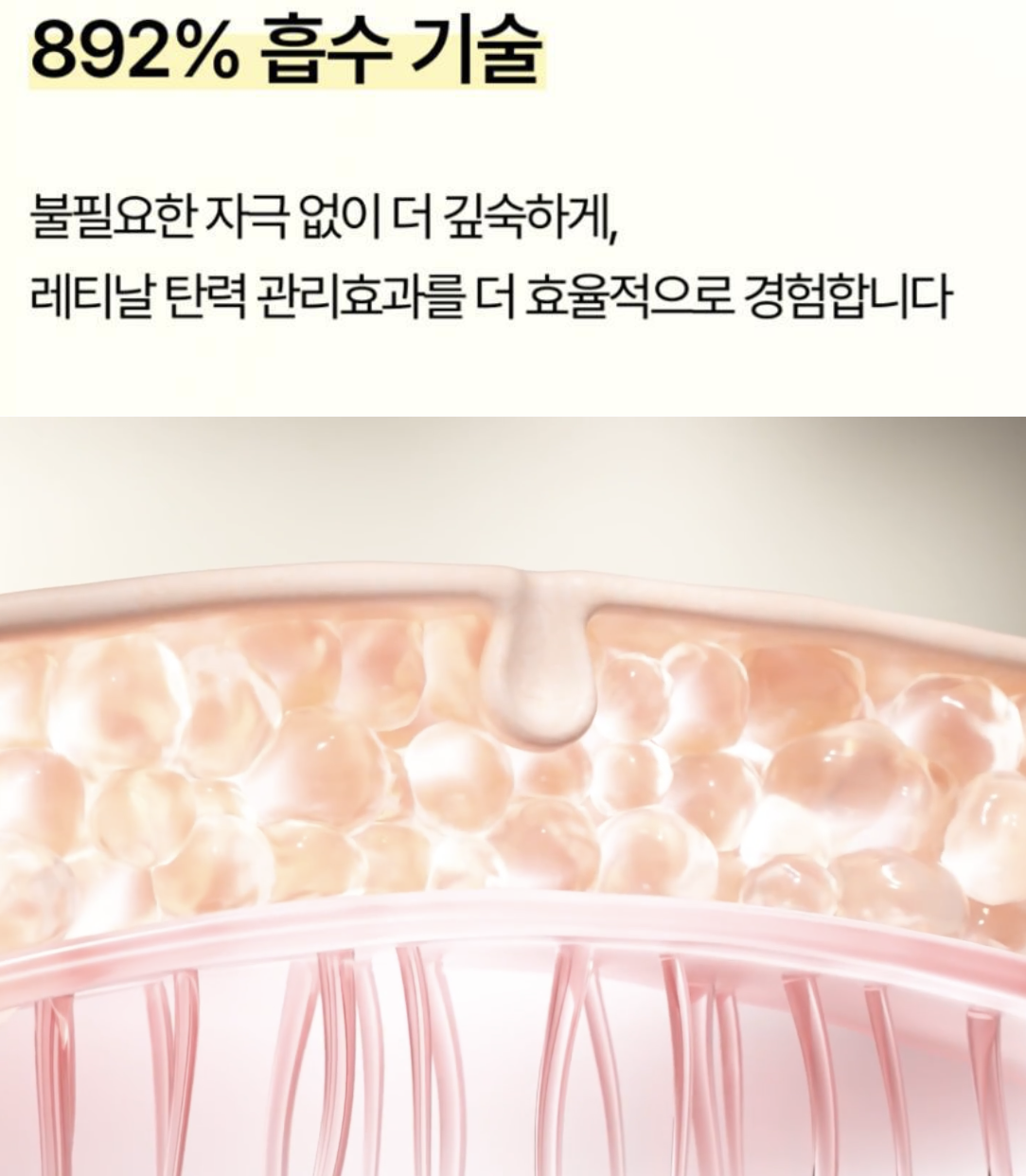 韓國 Celimax 視黃醛淡紋 緊緻 微晶肌底 精華 15ml｜The Vita-A Retinal Shot Tightening Booster