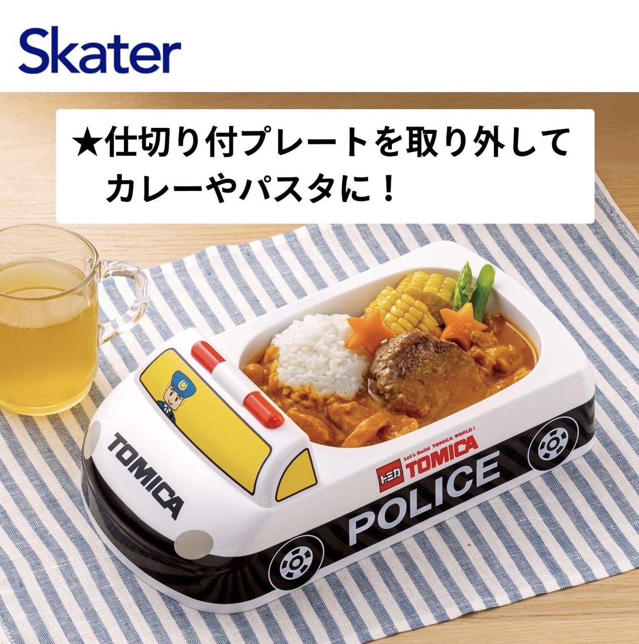 日本Skater抗菌兒童餐盤⁣