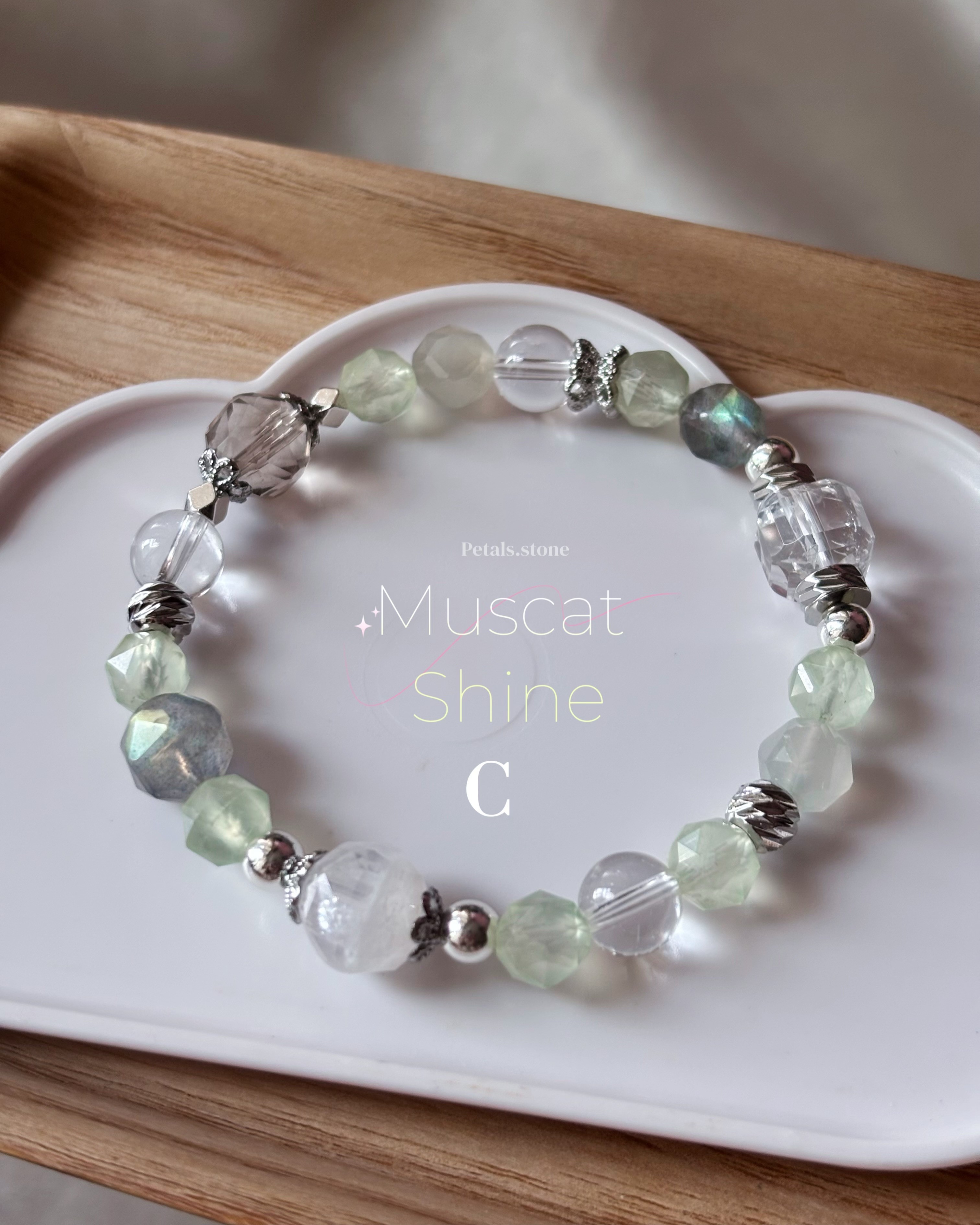 ✦Muscat Shine |麝香綠葡萄石🌱