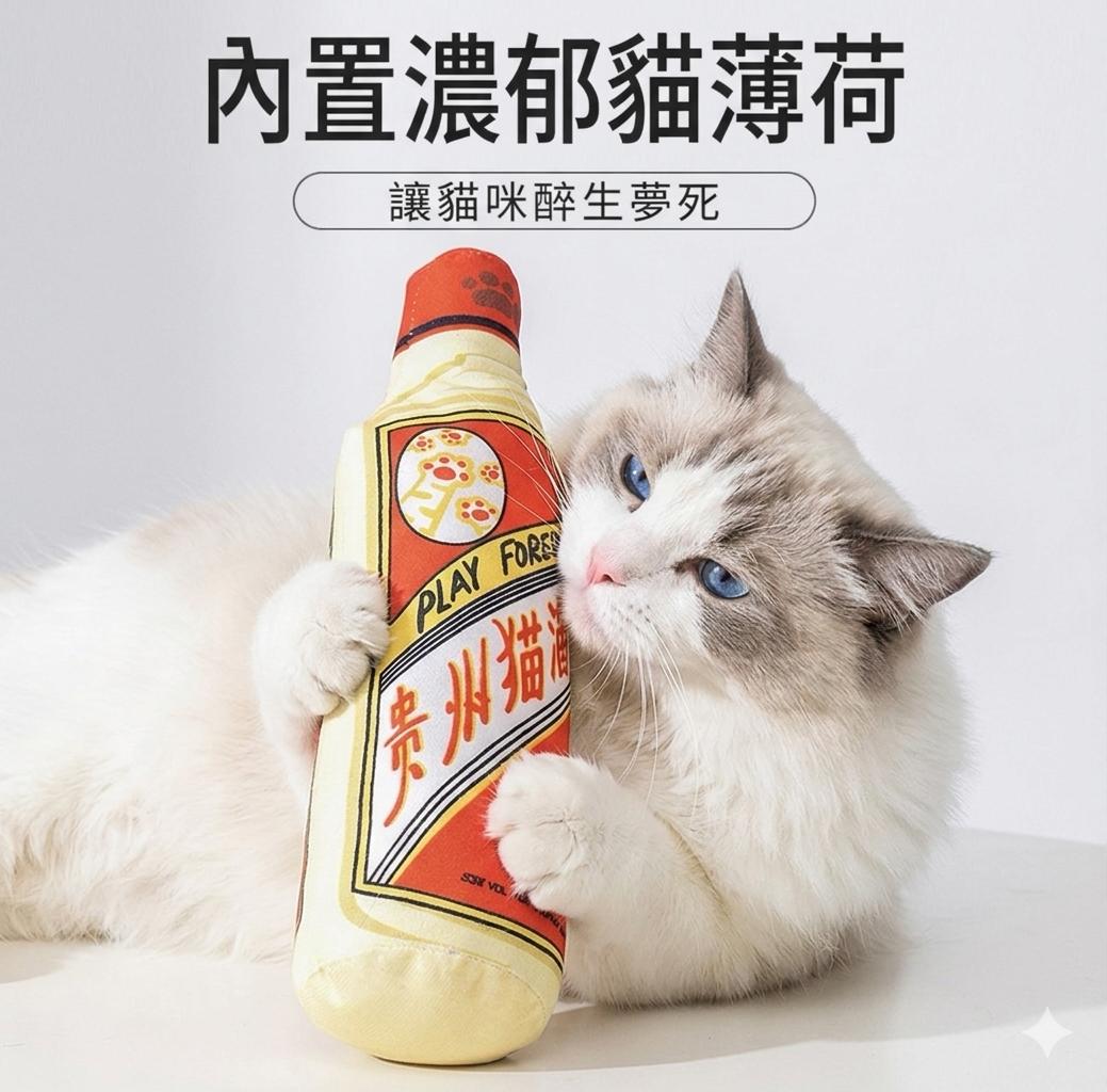 「貴州茅台」毛絨玩具