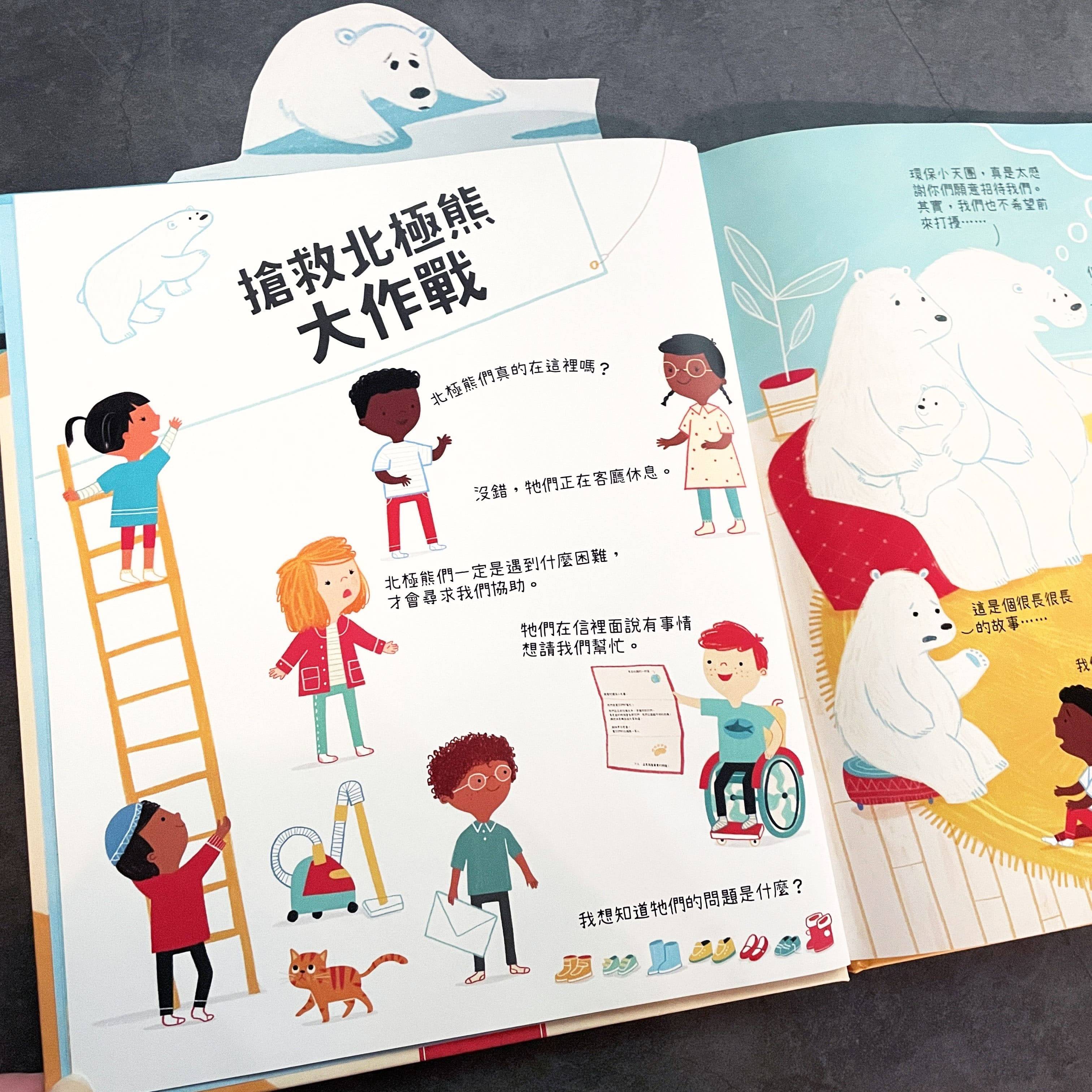 禾流 Can We Really Help 全套共4本 *包智能櫃/自取點*