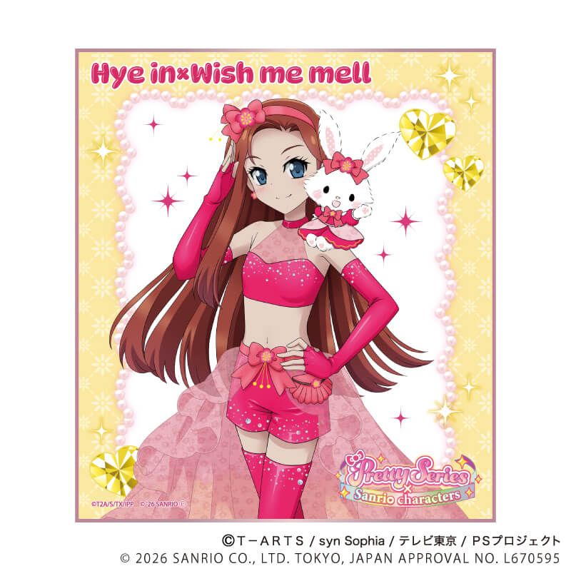 迷你色紙 星光少女 Pretty Series ×Sanrio 01 #P-PIG0195 [A3] (PRE-ORDER) [2026/07]
