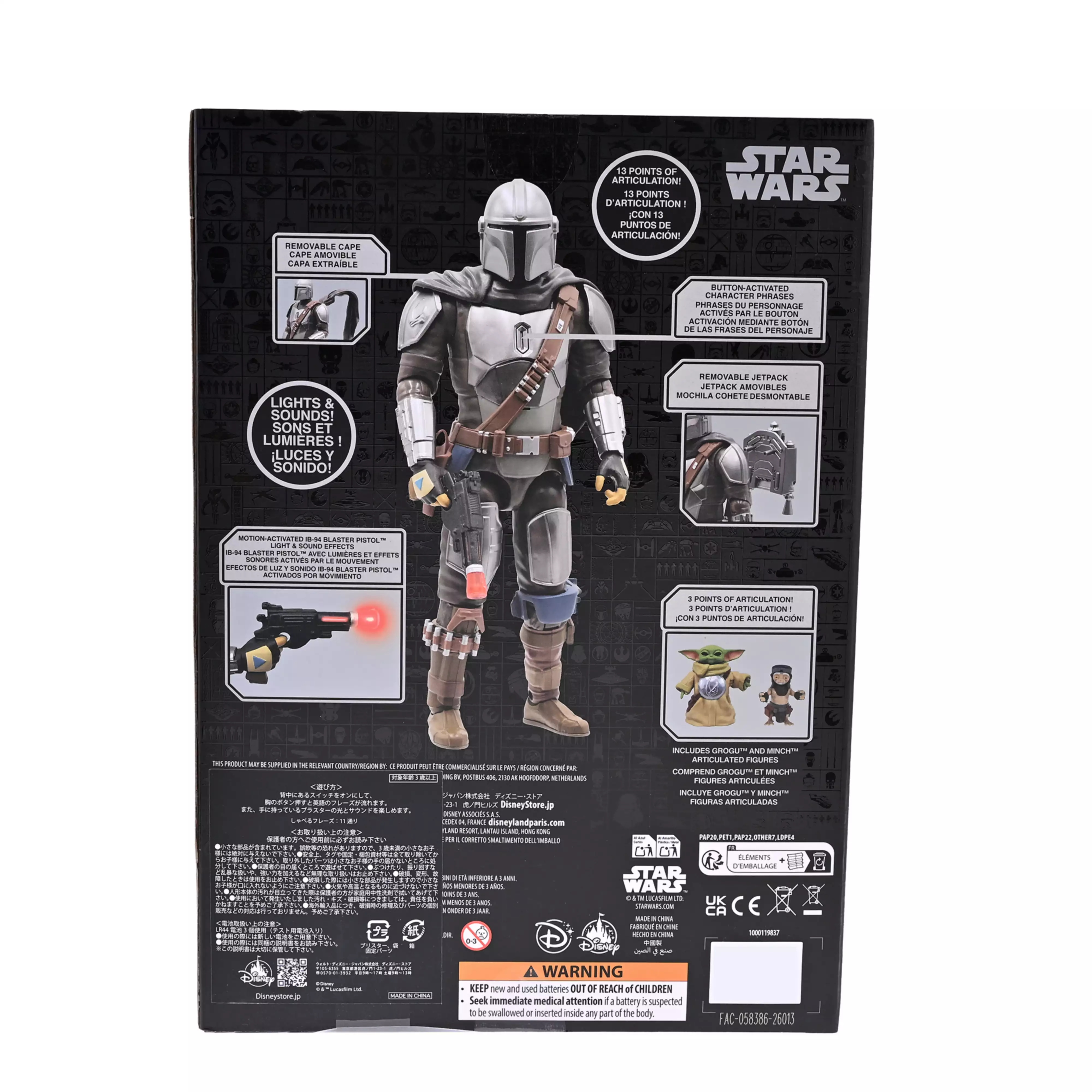 🌸 【預訂】Light Up & Sound Figure Set-THE MANDALORIAN AND GROGU Star Wars