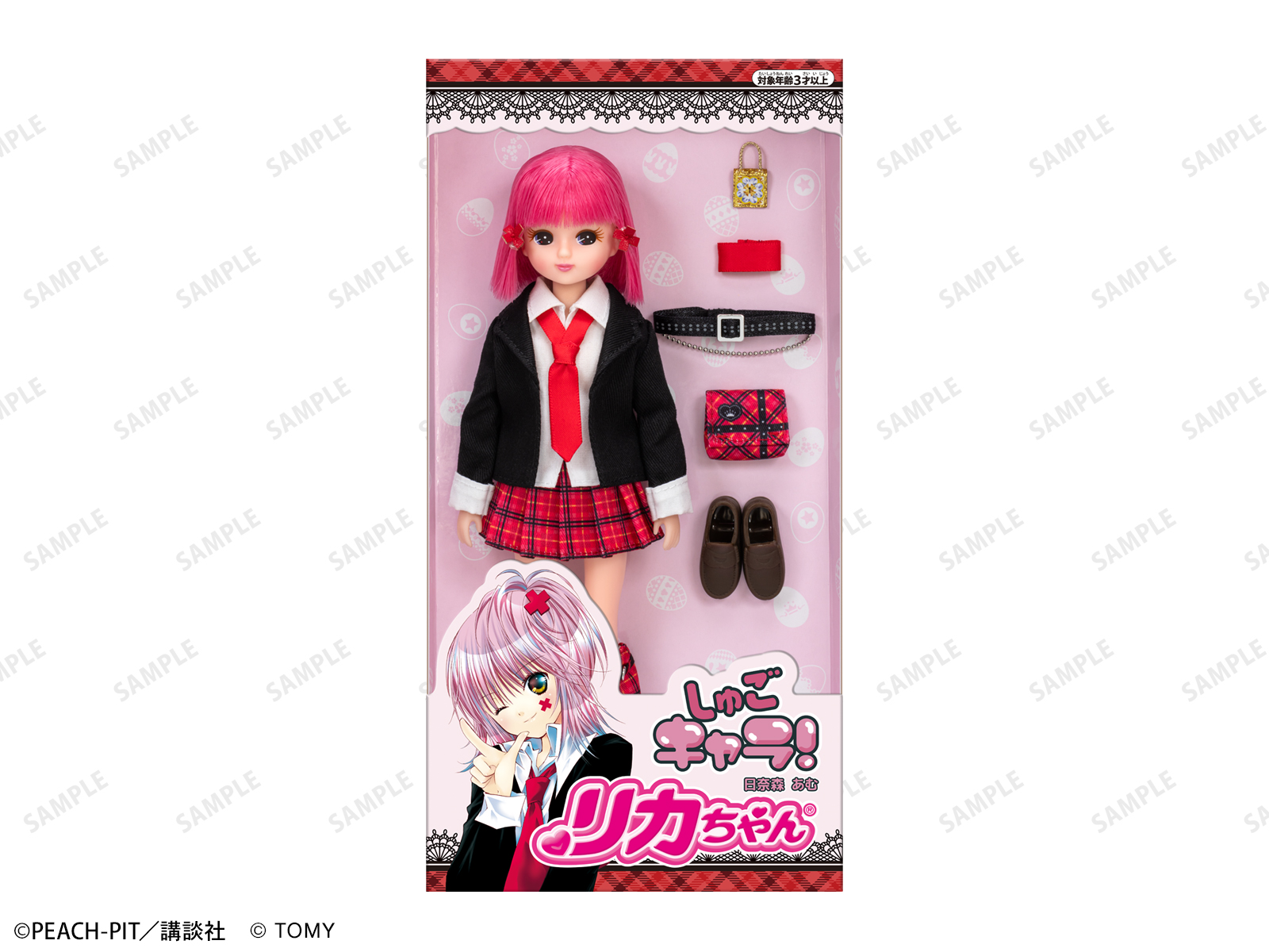 守護甜心 Shugo Chara! 日奈森亞夢 Licca 公仔 娃娃 #P-SCT0033 [TAKARA TOMY] (PRE-ORDER) 