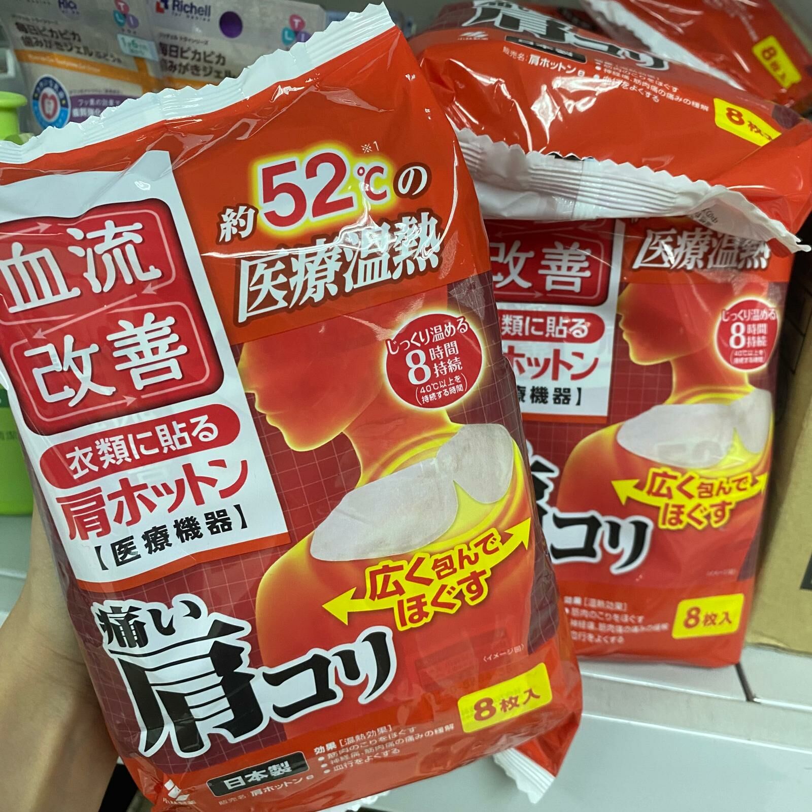 小林製藥 桐灰血流改進肩膀溫熱貼 (8枚入) 1件 - 現貨