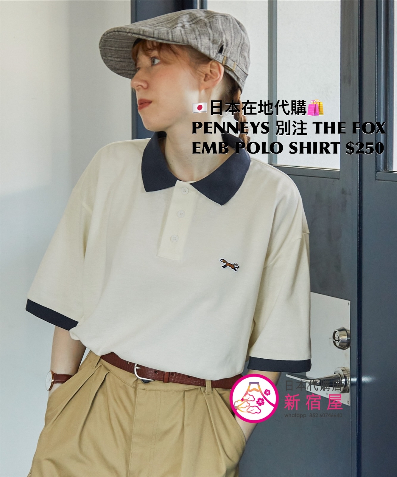 PENNEYS 別注 THE FOX EMBROIDERY POLO SHIRT