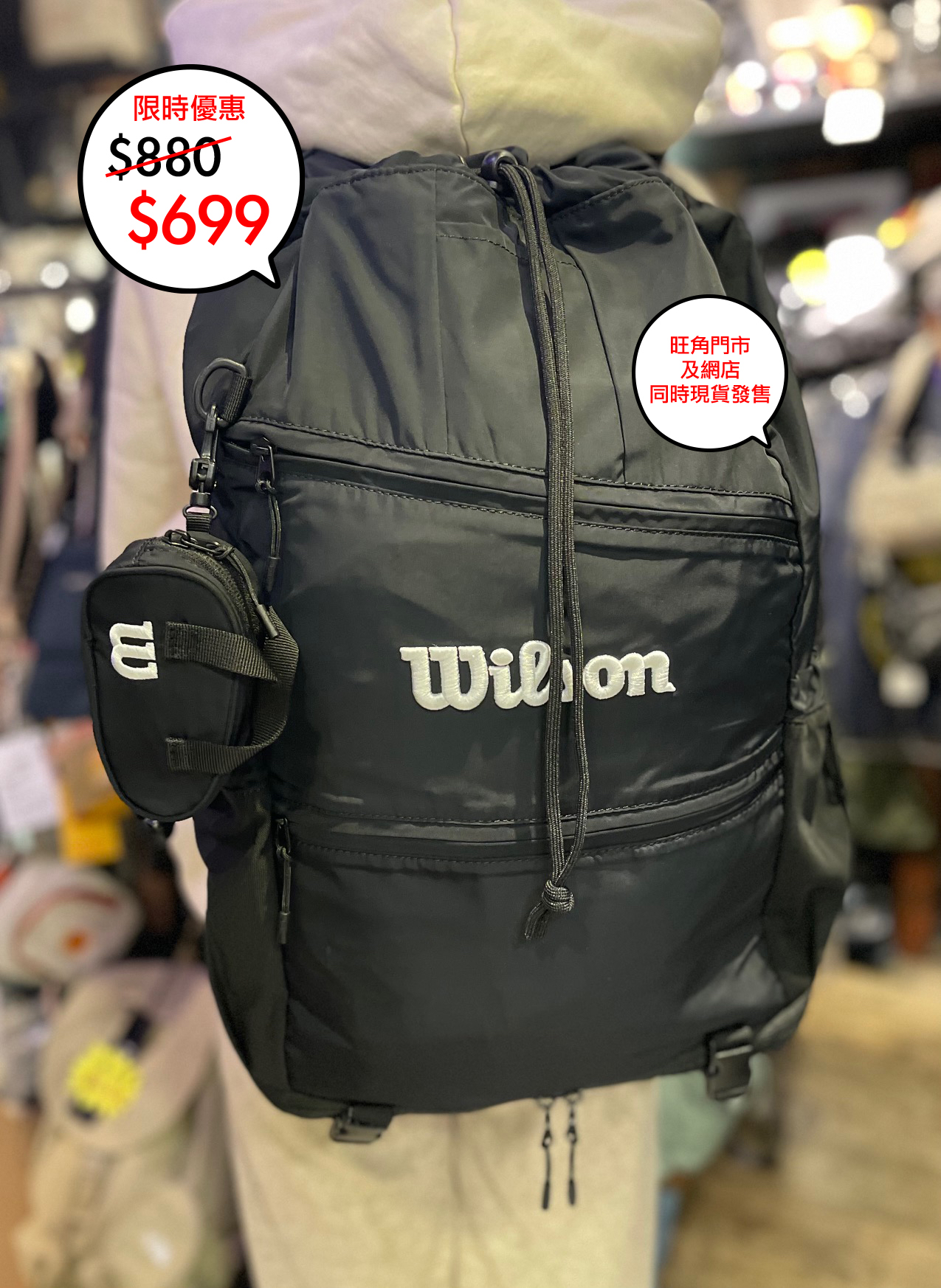 Wilson 韓國限定 Backpack 系列🎉🎉網店及旺角門市同時發售