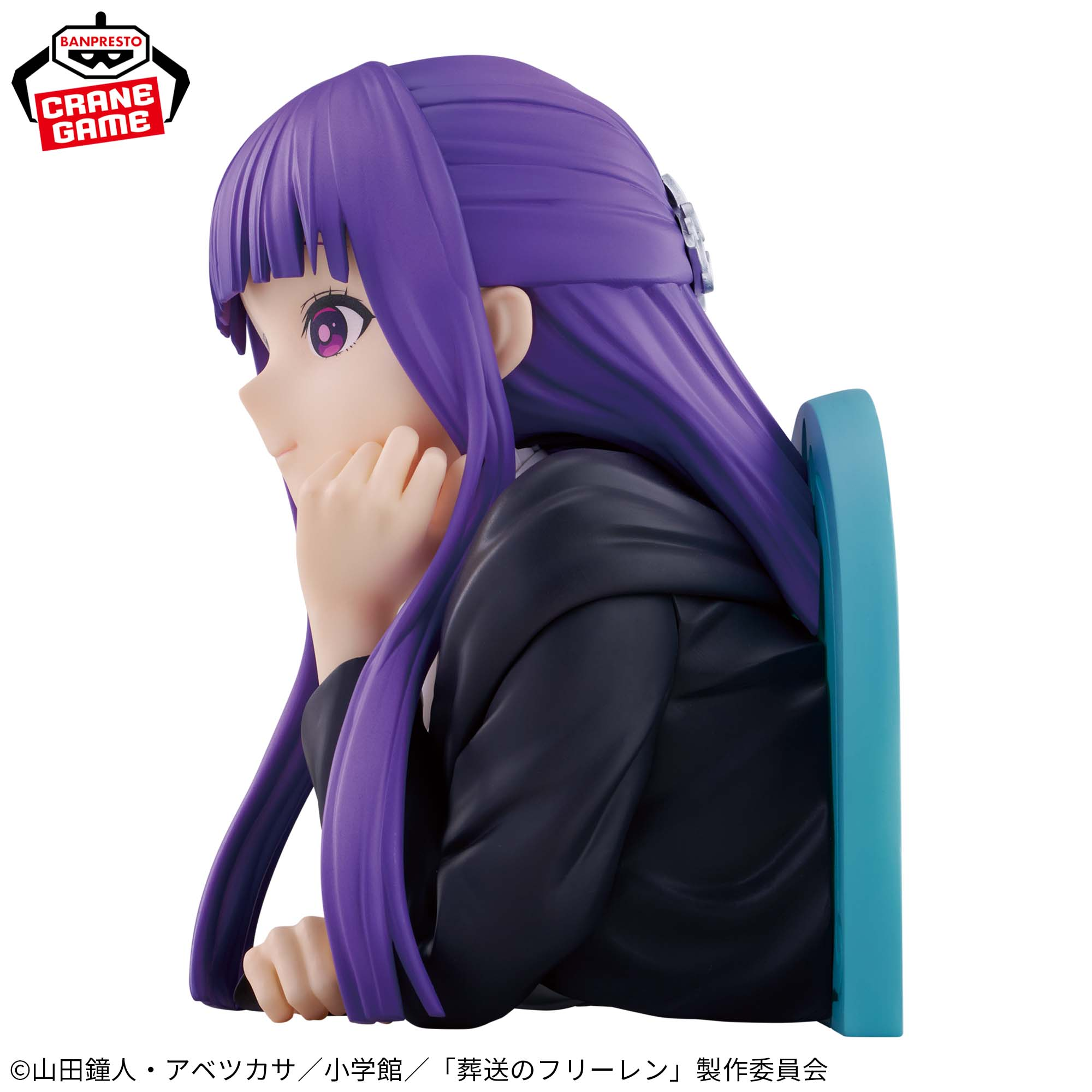 Banpresto Frieren: Beyond Journey's End, Fern Bust 