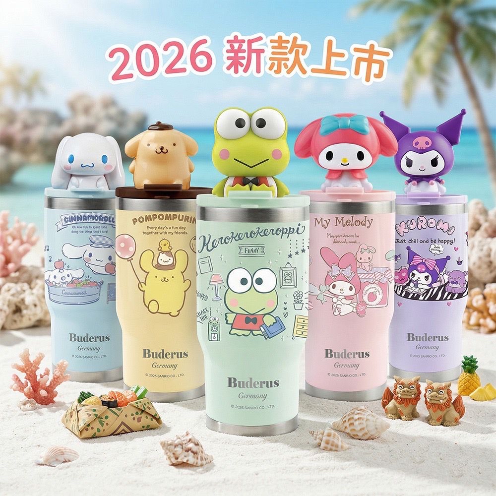 *德國 Buderus X Sanrio聯名款陶瓷冰霸杯*