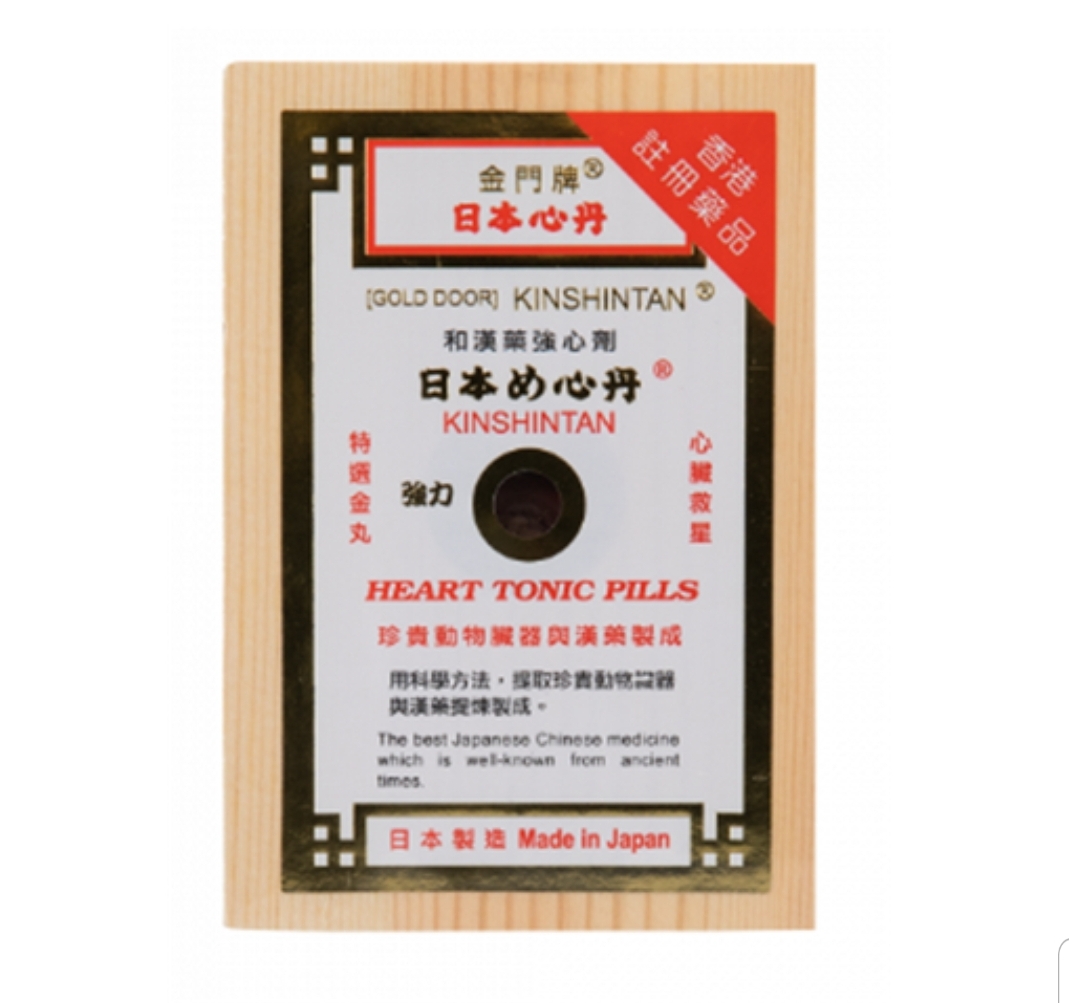 (wc)金門牌 金門救心丹100粒