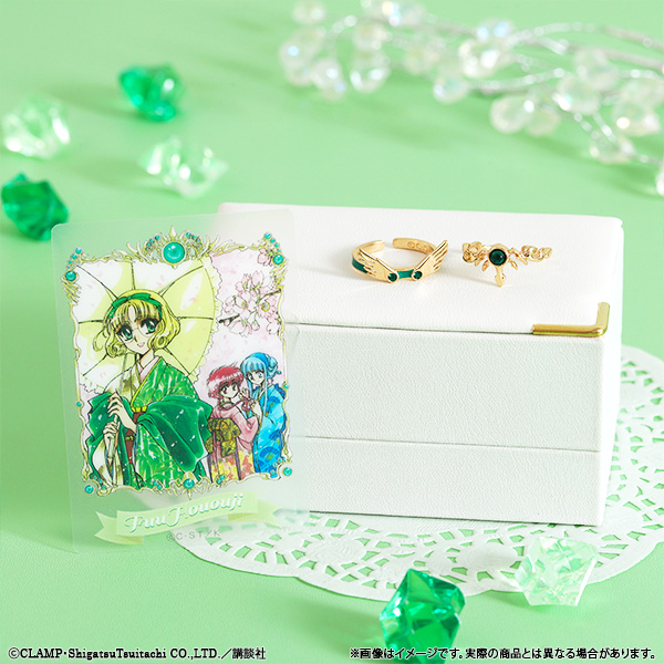 《Pre-Order》魔法騎士 Ring Set｜CLAMP FANS SHOP 商品(26C95-P）