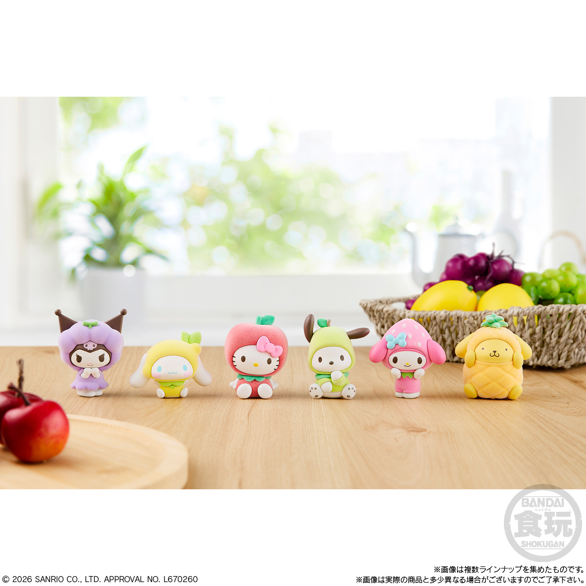 (預訂訂金 $100) (總價 $270) Bandai SANRIO角色 人偶扮演公仔 2 水果主題 食玩 (原盒10個) (行版)