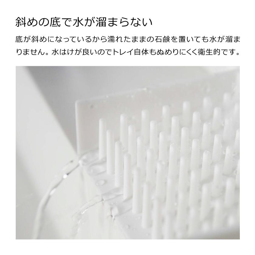 🔥🔥【日本直送《MIST》點陣支撐瀝水肥皂盒】