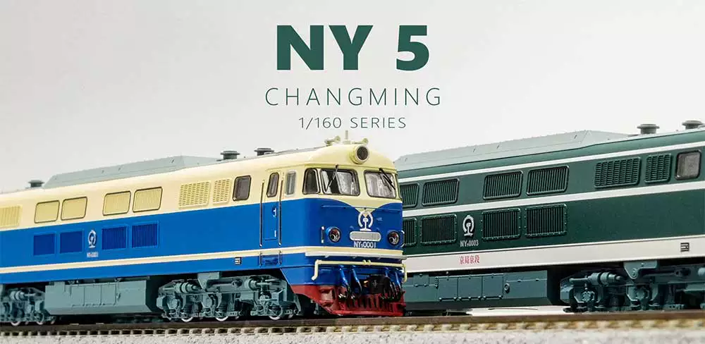 中國長嗚N比例進口出廠原色  NY5-0001 藍色