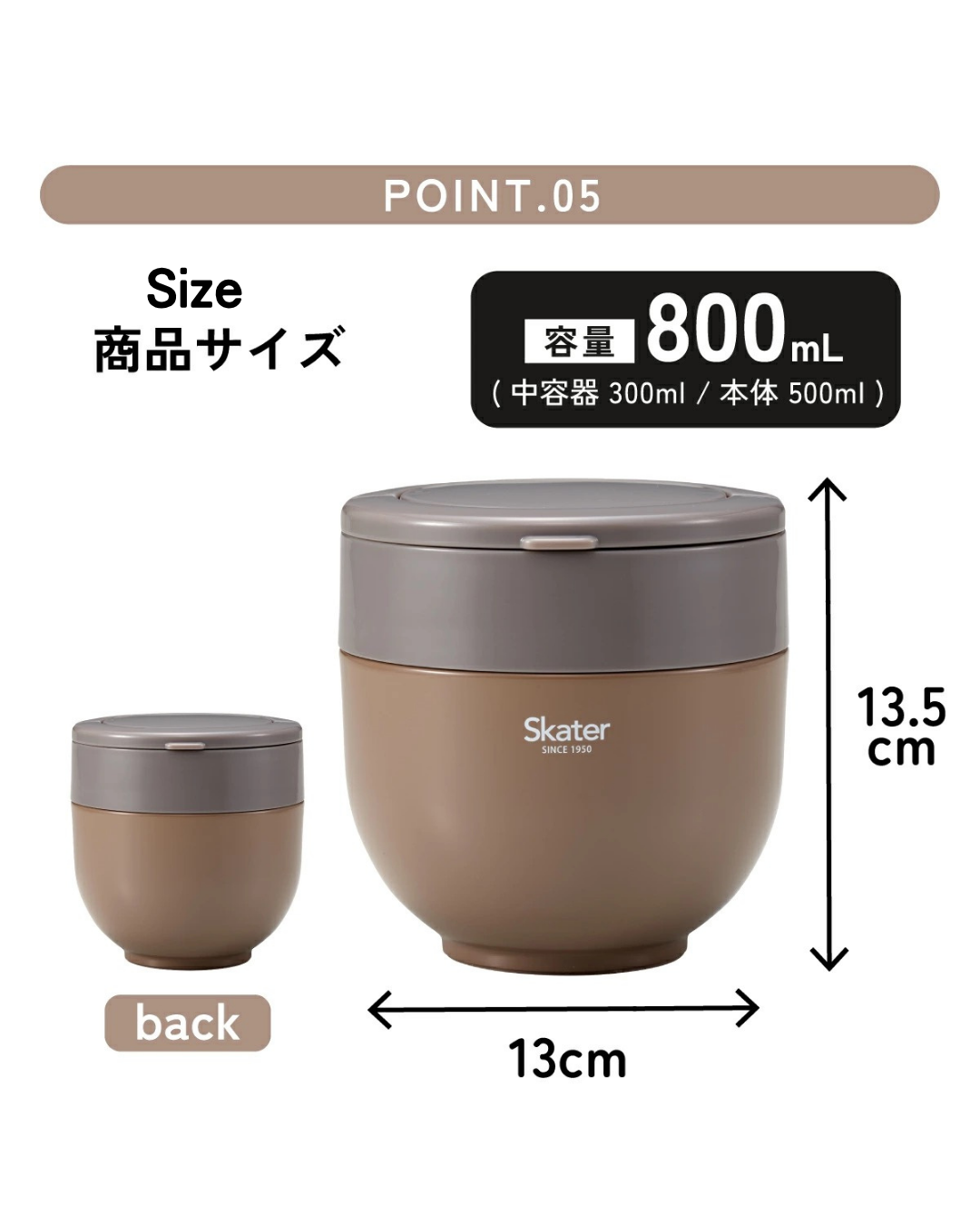 日本代購【 日本直送 Skater 真空雙層不銹鋼保溫保冷便當盒 | Vacuum Stainless Steel Thermal Donburi Lunch Box 】