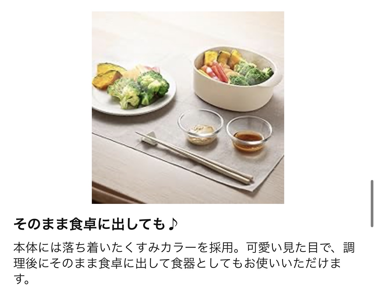 日本製&NE微波爐專用加熱蒸籠