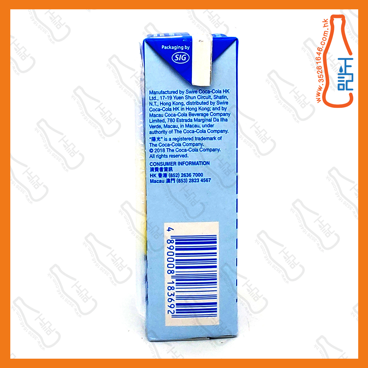 ==(大)陽光 蜜瓜豆奶 330ml x【12包】/份