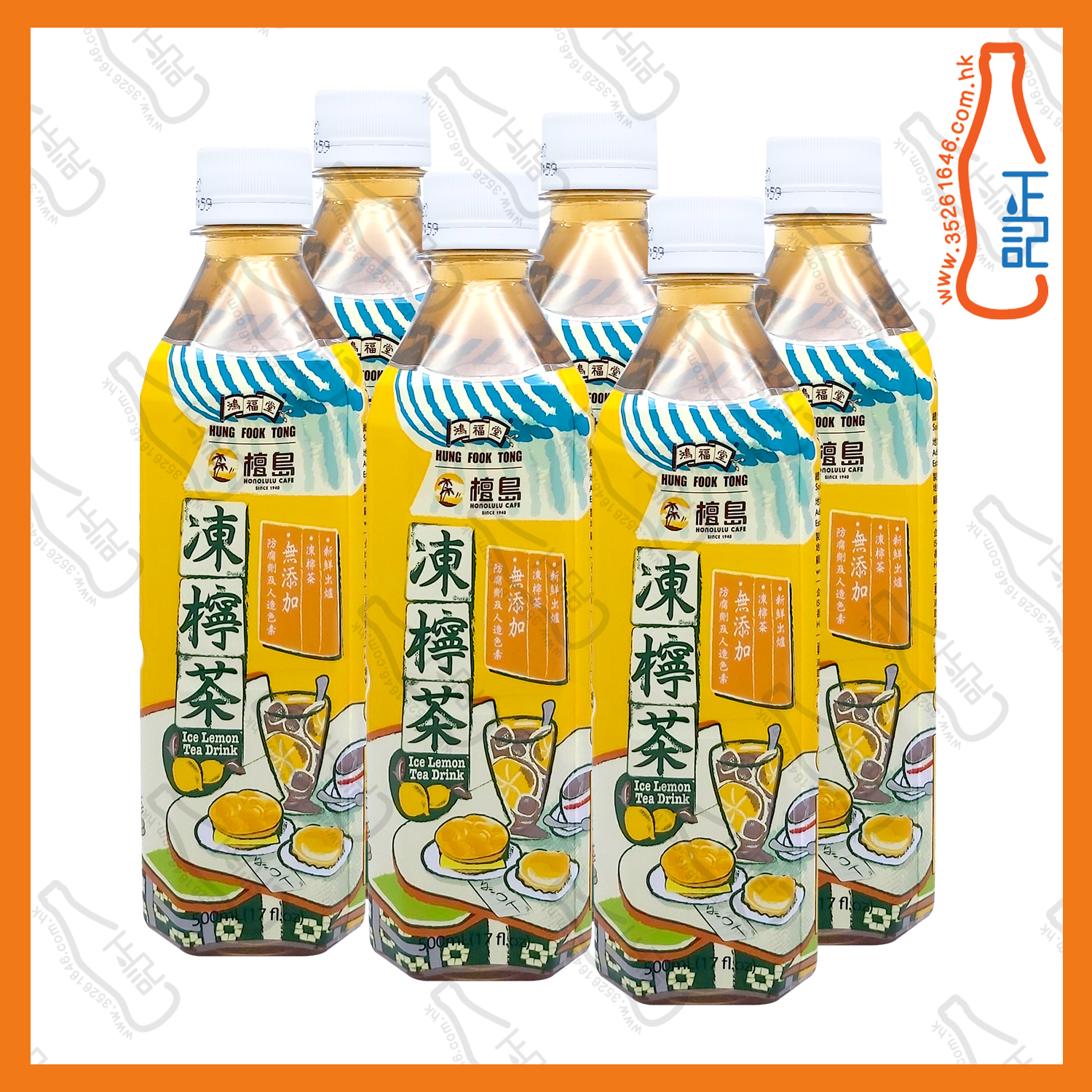 ==鴻福堂凍檸茶 500ml x 6支 /份