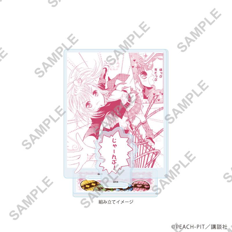 立牌 守護甜心 Shugo Chara! 48~56/復活節ver. #P-SCG0927 [A3] (PRE-ORDER) [2026/06]