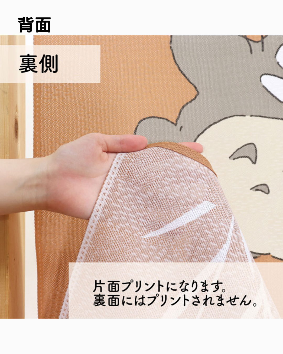 日本代購【 日本直送 吉卜力工作室 龍貓 四季主題 日式門簾 / 暖簾 Studio Ghibli My Neighbor Totoro Four Seasons Noren Curtain 85x150cm 】 ﻿ 