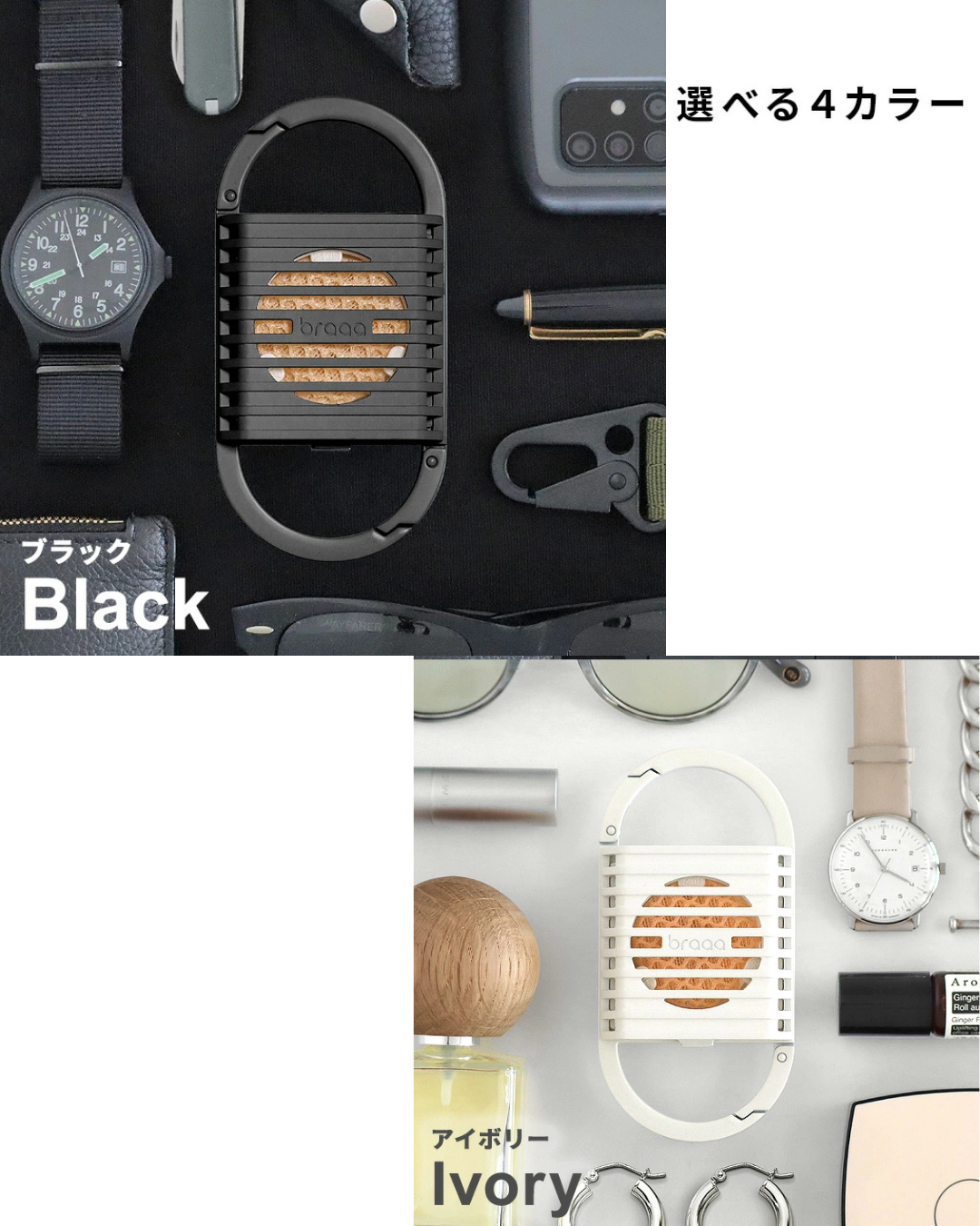 日本代購【 2026新色 日本直送 金鳥 KINCHO × braaa canox 可掛扣・便攜 電池式蚊機 |  Portable, Clip‑On Battery‑Powered Mosquito Repellent Device 】