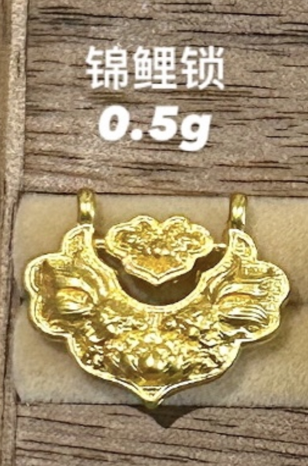 【无氢款】各种锁包选择