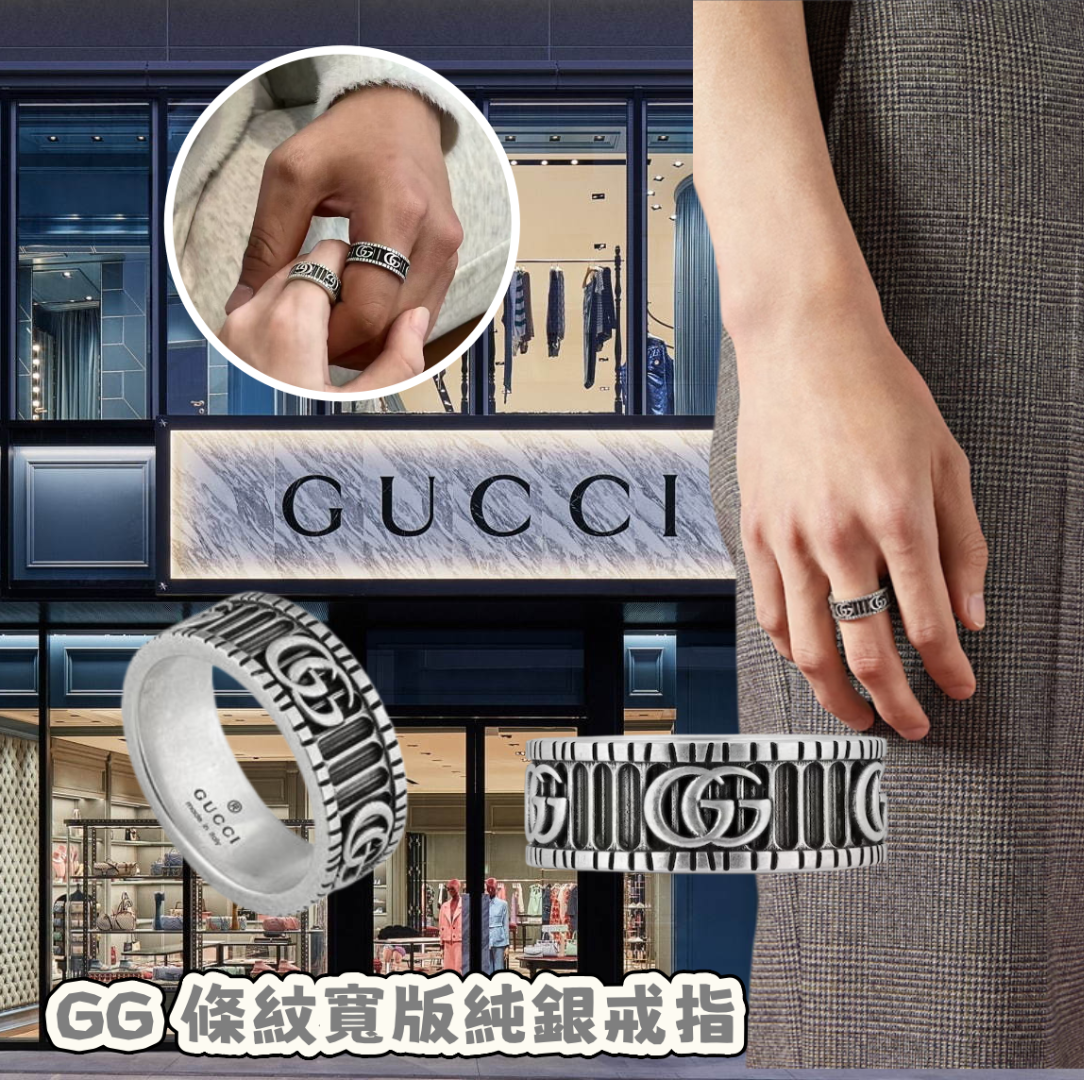 GUCCI GG 條紋寬版純銀戒指