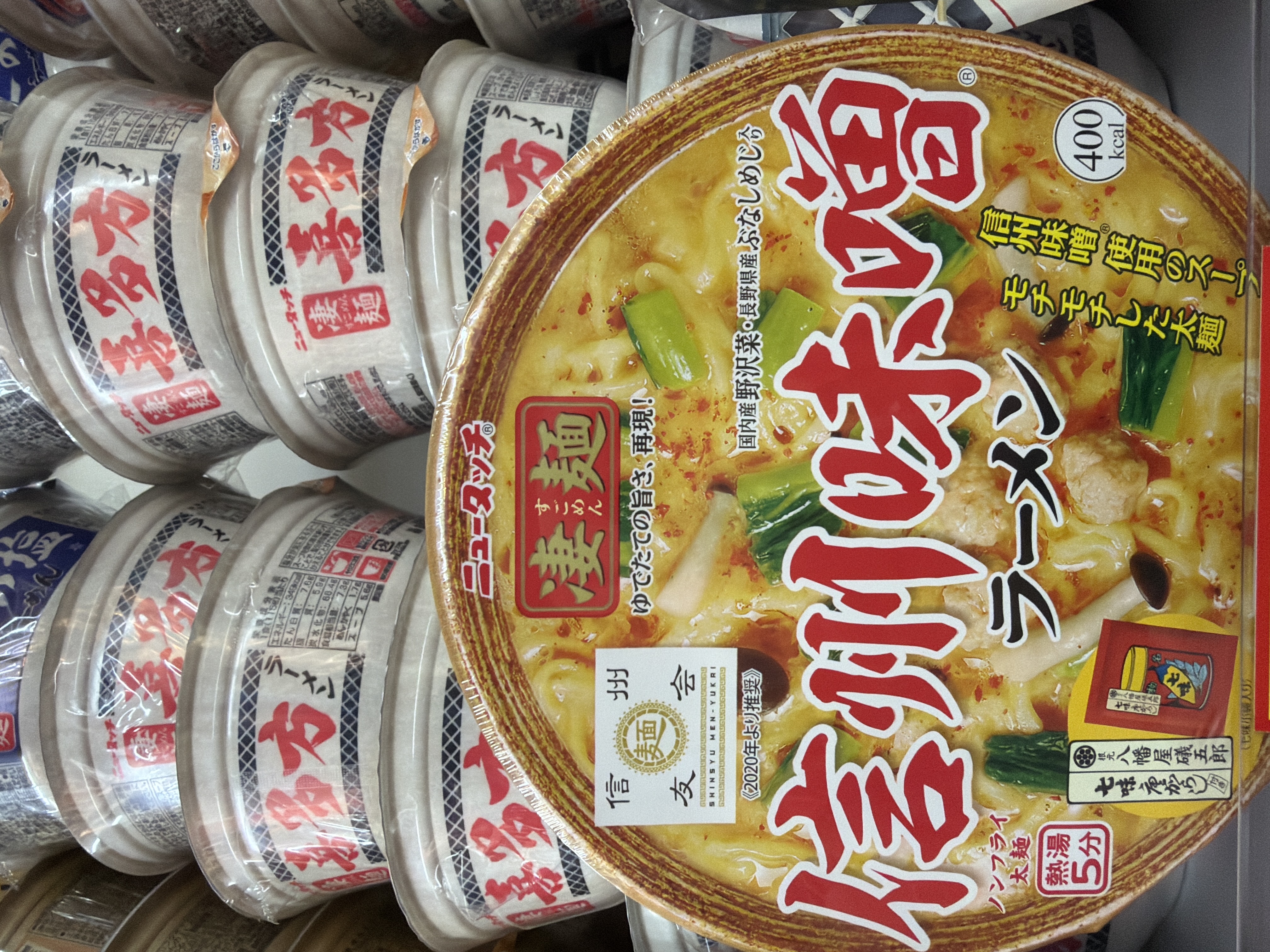 凄麵 信州版杯麵