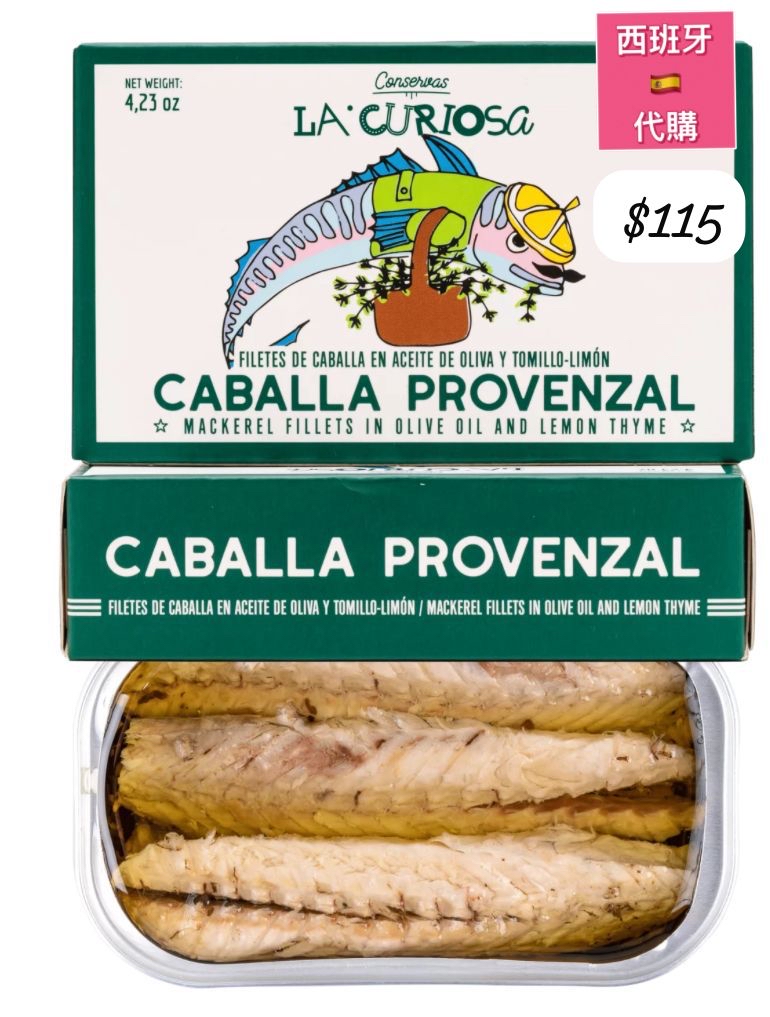 西班牙🇪🇸 Galicia 風土 - *La Curiosa* （號碼1至10 ）-5月中到貨