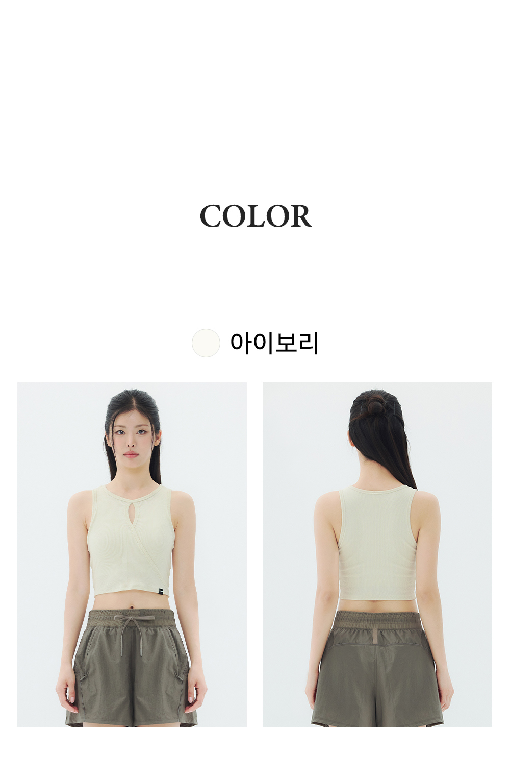 預購_Modal Cutout Sleeveless Top by Lux wear