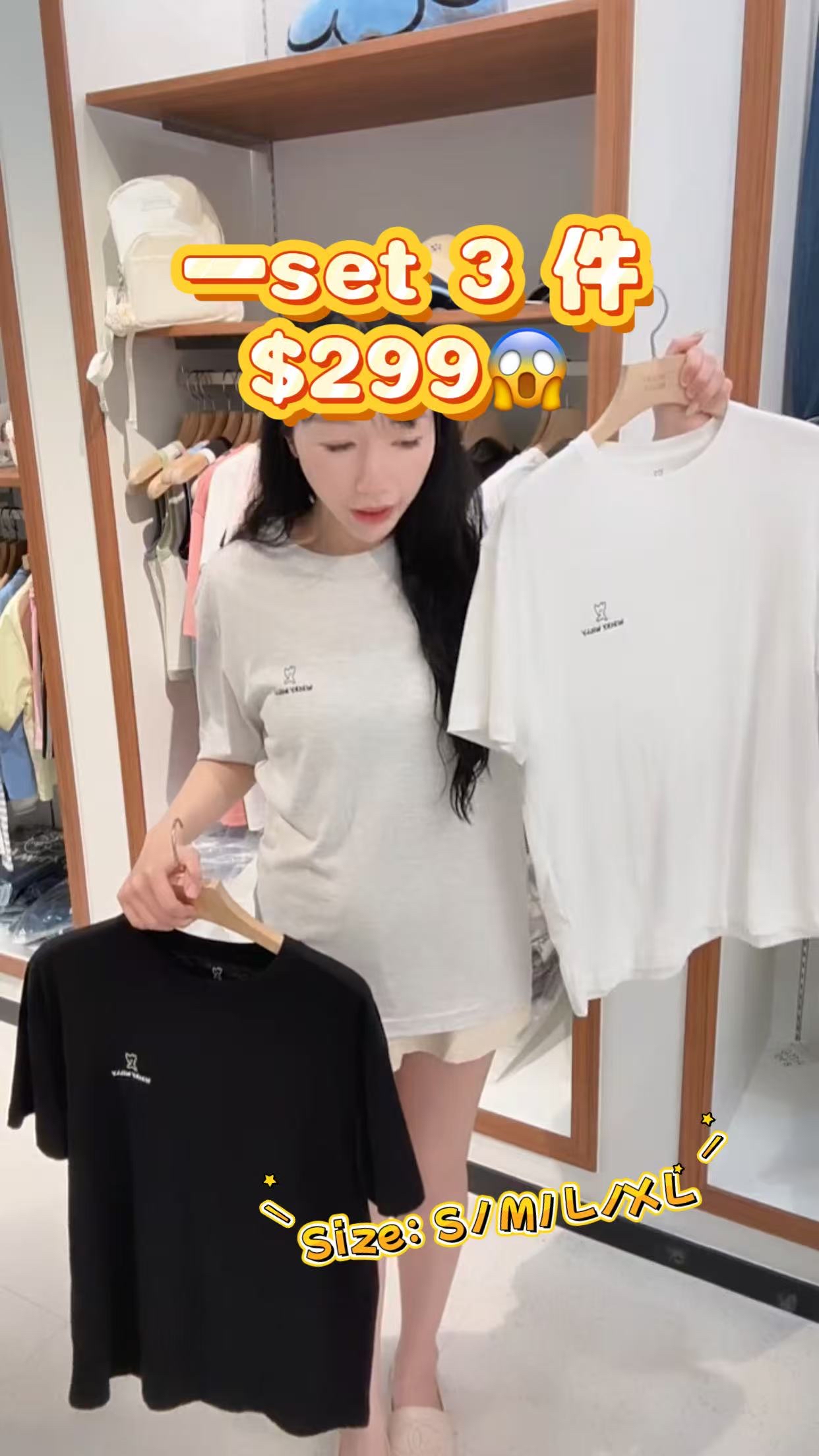 $299一SET3件韓國潮牌Wacky Willy#Wacky00706