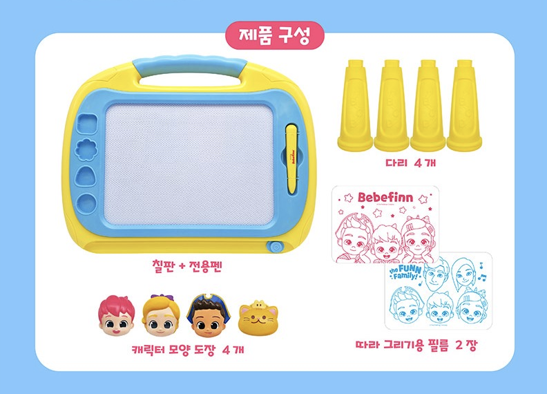 🇰🇷 BeBefinn 畫板  🇰🇷