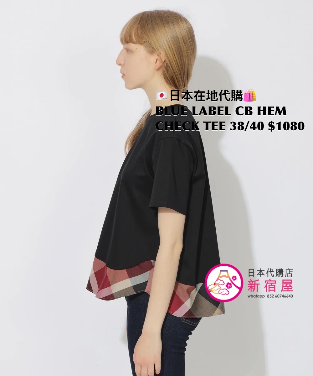 BLUE LABEL CB 限定 HEM T-SHIRT