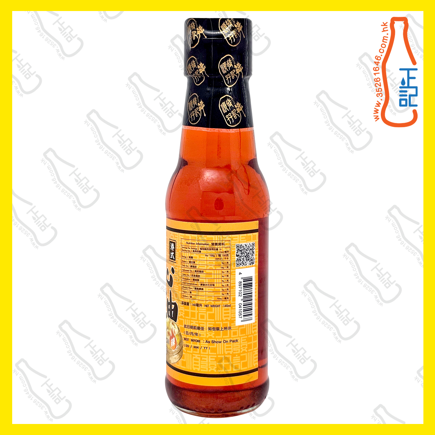 ==順發孖記  點心辣油 140ml /支