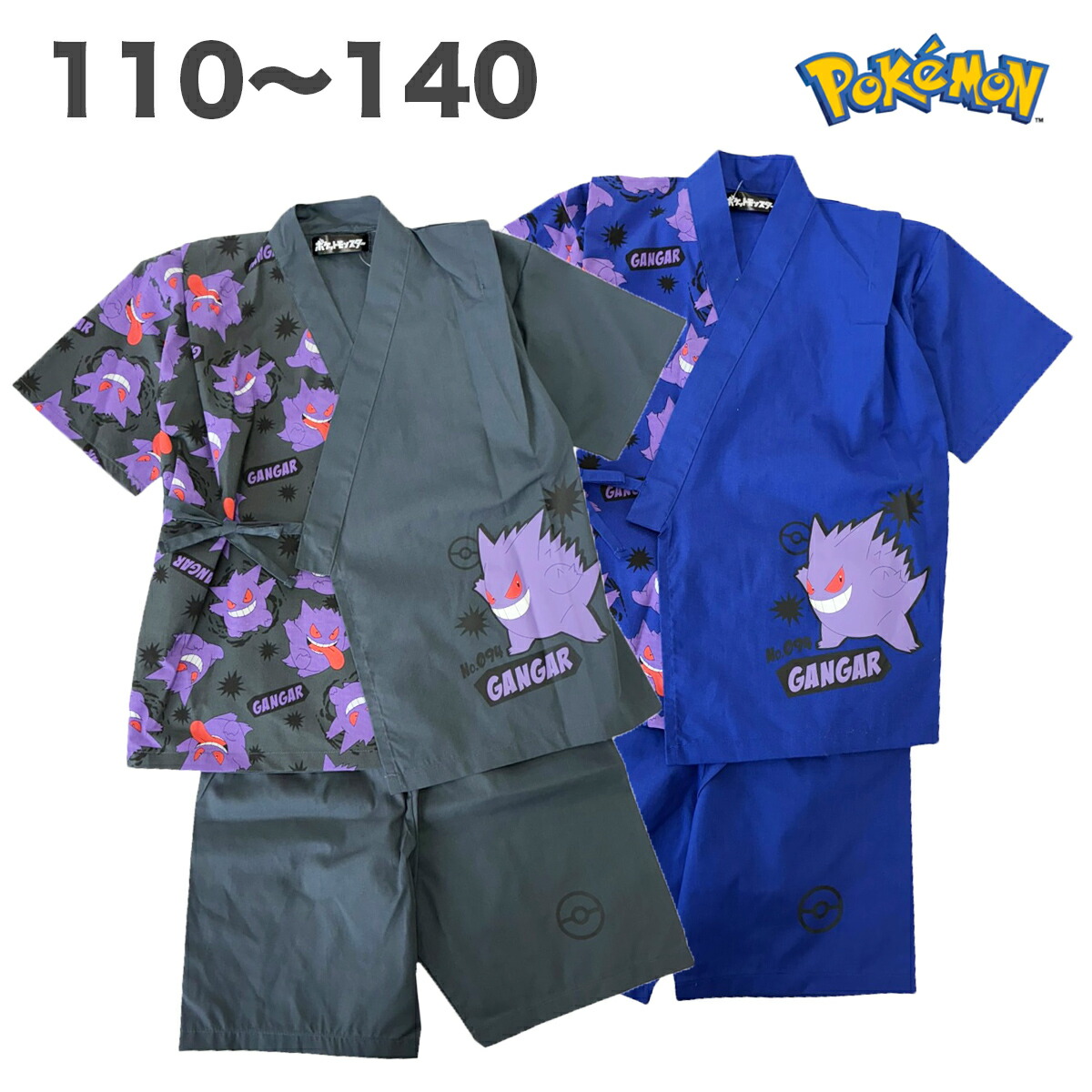 🆕【⭐訂購⭐】🇯🇵日本直送 🌀#Pokemon 甚平套裝［4款選］ 🌀 [PLFA-0087] [260627]